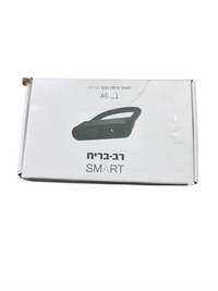 מנעול פרסה חכם מבית רב־בריח