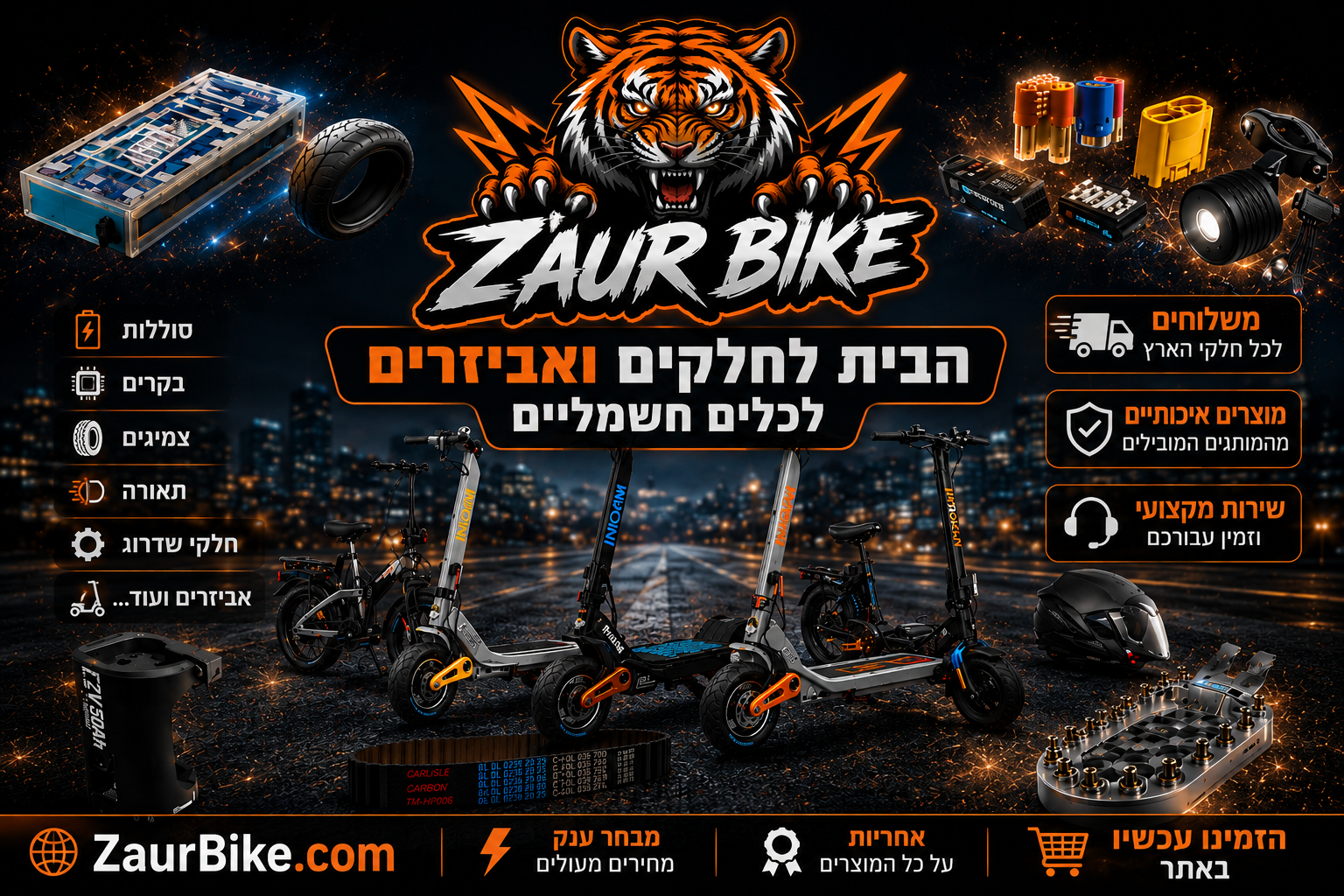 טען סרטון: 